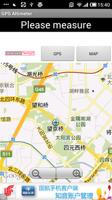 【免費旅遊App】GPS Altimeter-APP點子