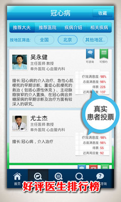 iPhone在线音乐必备应用推荐–APP每日推送