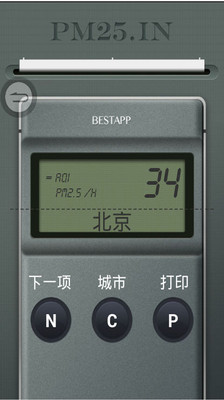 【免費娛樂App】全国空气质量检测-APP點子