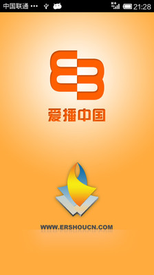 【免費生活App】爱播中国-APP點子