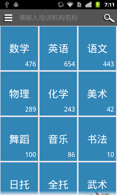 工業技術人才培訓全球資訊網