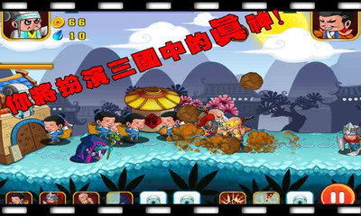 【免費策略App】真·三国破坏神-APP點子