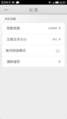 【免費書籍App】装腔指南-APP點子