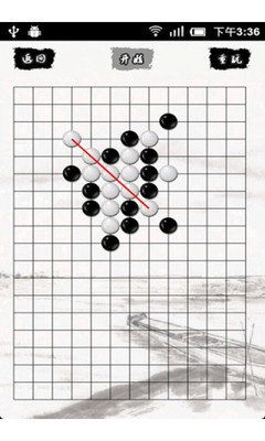 【免費棋類遊戲App】水墨五子棋-APP點子