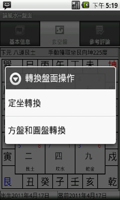 【免費生活App】calc129-APP點子