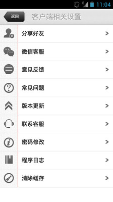 【免費財經App】﻿钱袋宝专业版-APP點子