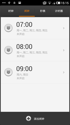 【免費生產應用App】Retro Clock-APP點子