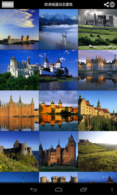 欧洲城堡拼图游戏