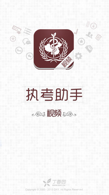 癮香港：PCCW eye2多媒體 - Engadget 中文版 - 消費性電子產品新聞和評測