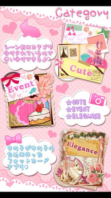 【免費攝影App】PhotoCard for Girls-APP點子