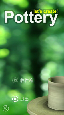 一起玩陶艺Let's Create Pottery