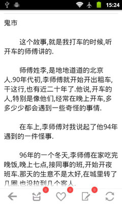 匯添富基金管理股份有限公司 - 和訊基金