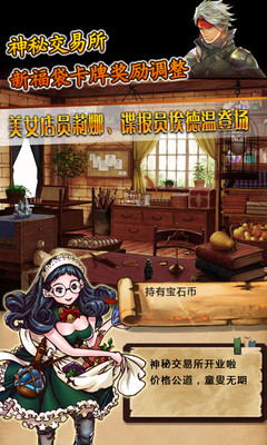 免費下載網游RPGAPP|逆战幻想 app開箱文|APP開箱王