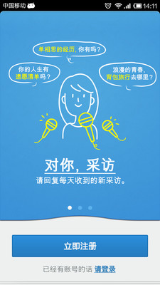 Lookout 手機安全(防毒，防盜，定位) - Google Play Android ...