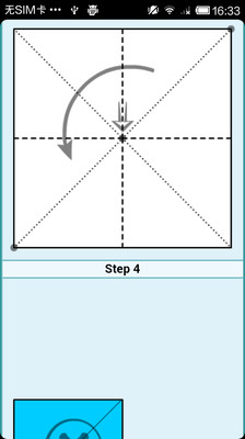 【免費娛樂App】折纸图-APP點子