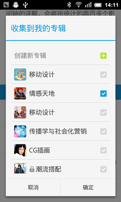 【免費書籍App】剪客-APP點子