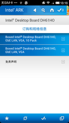 【免費生產應用App】Intel ARK-APP點子