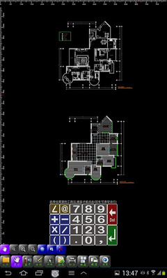 【免費工具App】微兆智能CAD 1.25-APP點子