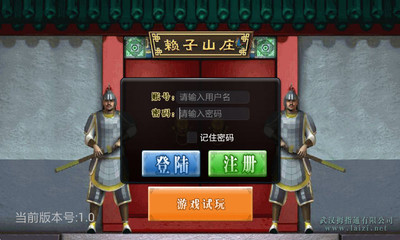 滁州麻将