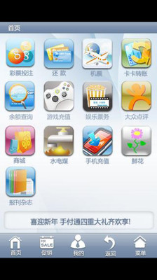 【免費財經App】手付通-APP點子