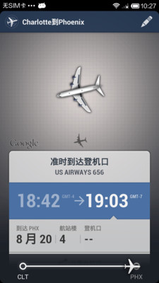 【免費旅遊App】航班信息FlightTrack Free-APP點子