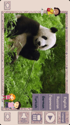 免費下載教育APP|Animals Learning app開箱文|APP開箱王