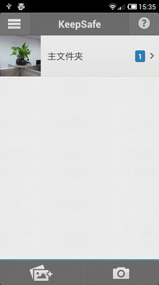 免費下載攝影APP|隐藏图片KeepSafe app開箱文|APP開箱王