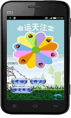 免費下載娛樂APP|真心话大冒险 app開箱文|APP開箱王