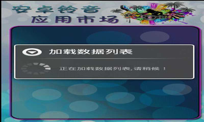 電視應用軟體下載_智能電視應用市場_安卓電視TV APP下載-首選奇珀市場