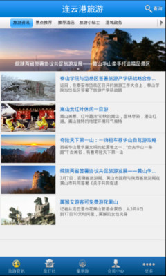 阿布越狱app - 硬是要APP - 硬是要學