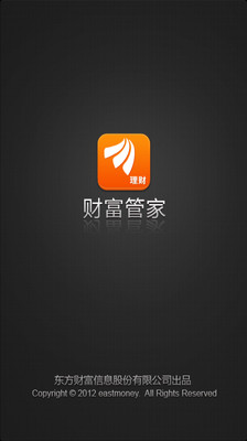 免費下載財經APP|财富管家 app開箱文|APP開箱王