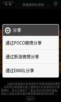 免費下載書籍APP|印象杂志 app開箱文|APP開箱王