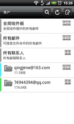 郵件伺服器 - NUSOFT – VPN Trunk, Firewall, UTM, Anti-Spam, Anti-Virus, IDP, Multi-Homing, QoS, Internet R