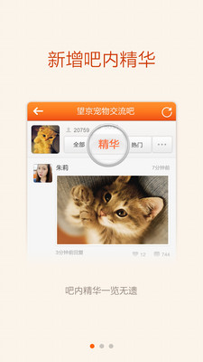 iPhone/iPod Touch/iPad - 虾米音乐网