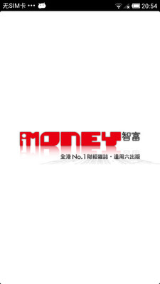 iMoney智富