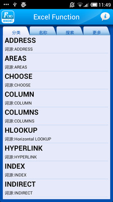 【免費生產應用App】Excel Function-APP點子