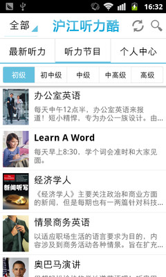 免費下載書籍APP|听力酷英语名人演讲 app開箱文|APP開箱王