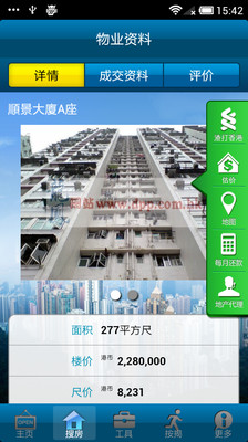 【免費財經App】Breeze Home-APP點子