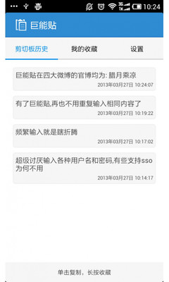 [下載]Bandizip 免費解壓縮軟體，支援RAR、zip、7z等多種格式– 香腸 ...