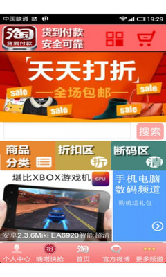 小飾品網|流行飾品,時尚飾品品牌,義烏小飾品,飾品加盟連鎖店,小禮品飾品_3158.com