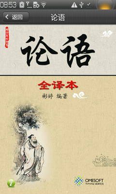 《裁決》-七十二編 著-玄幻-起點中文網