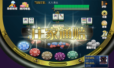 免費下載棋類遊戲APP|推筒子 app開箱文|APP開箱王