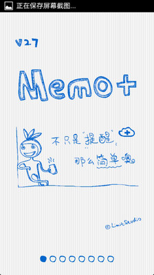 免費下載生產應用APP|万能提醒 MEMO+ app開箱文|APP開箱王