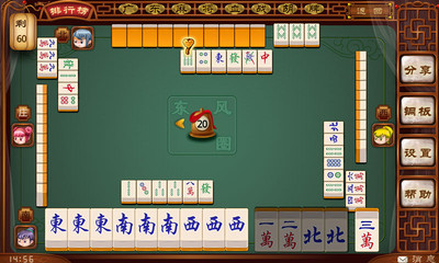 【免費棋類遊戲App】JM广东麻将-APP點子