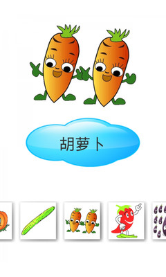 免費下載教育APP|魔法拼音 app開箱文|APP開箱王