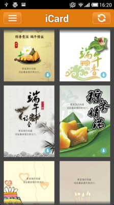 【免費娛樂App】iCard-APP點子