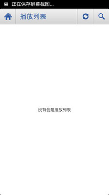 【免費媒體與影片App】达龙影音-APP點子