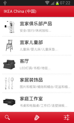 ekia宜家家具台中店_熱搜 - Xiyinlina.com