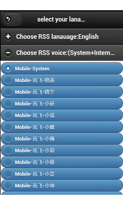 【免費新聞App】语音新闻王-APP點子