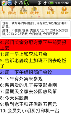 意有~自傳範例!! 職業 電腦 控制 分寸 溝通 @ AUTOiron的部落格 :: 痞客邦 PIXNET ::